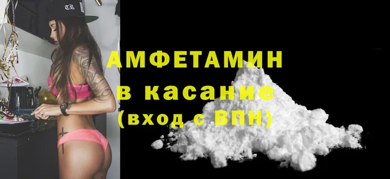 Amphetamine VHQ  кракен сайт  Лянтор  shop телеграм  купить закладку 