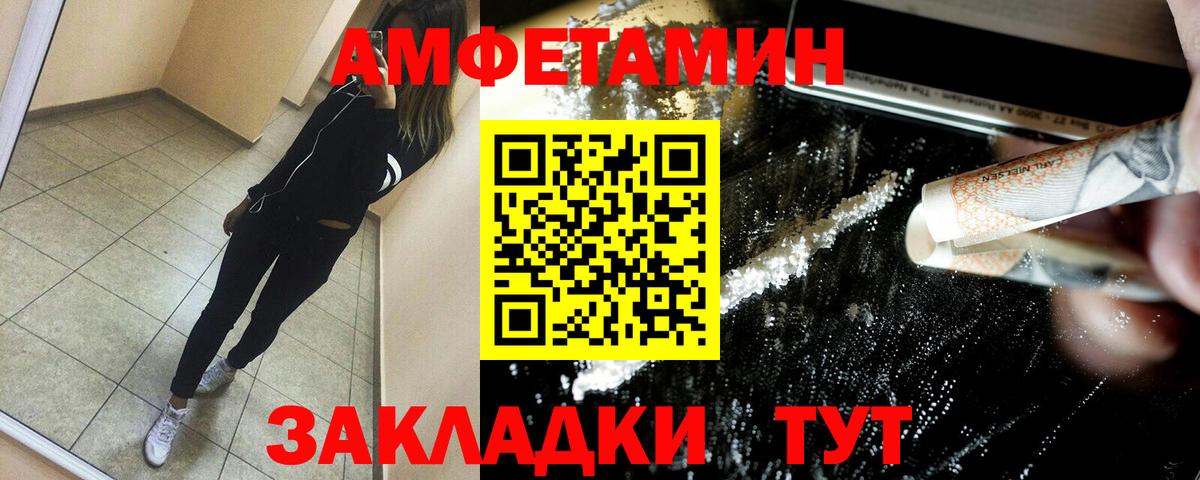 АМФ VHQ Лянтор