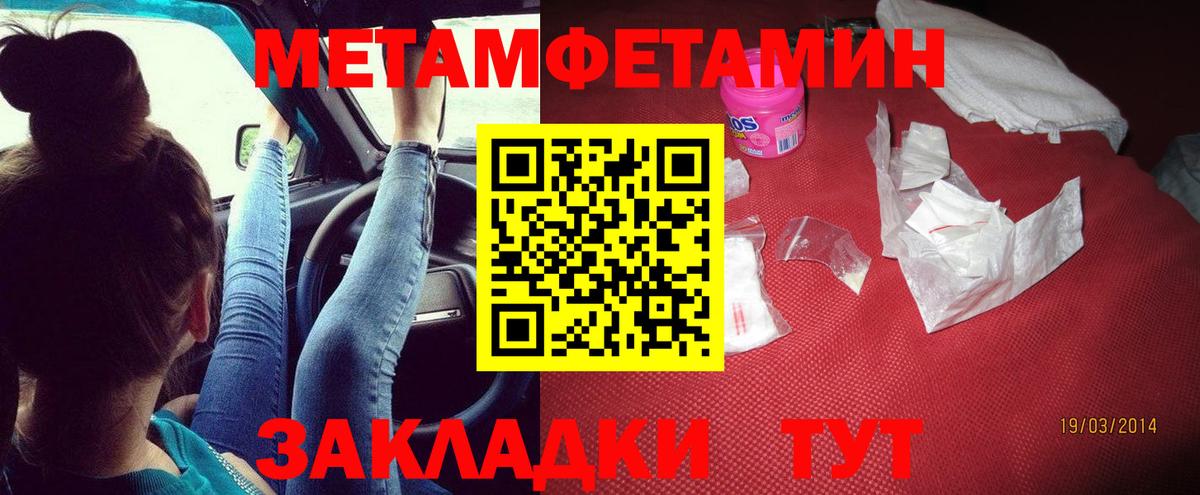 Амфетамин  Вход с VPN  Лянтор  АМФ 98% 