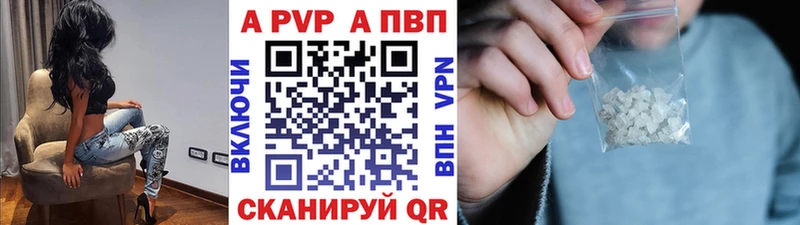 Alfa_PVP мука Лянтор