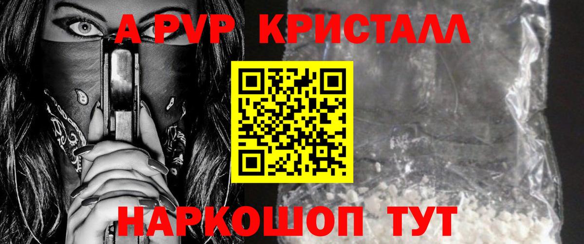 COCAIN  МЕТАМФЕТАМИН  Вход с VPN  ГАШ  A PVP СК   ЭКСТАЗИ  Лянтор  Мефедрон кристаллы  Каннабис 