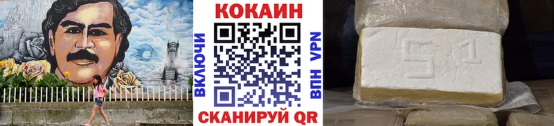 COCAIN FishScale  Лянтор 