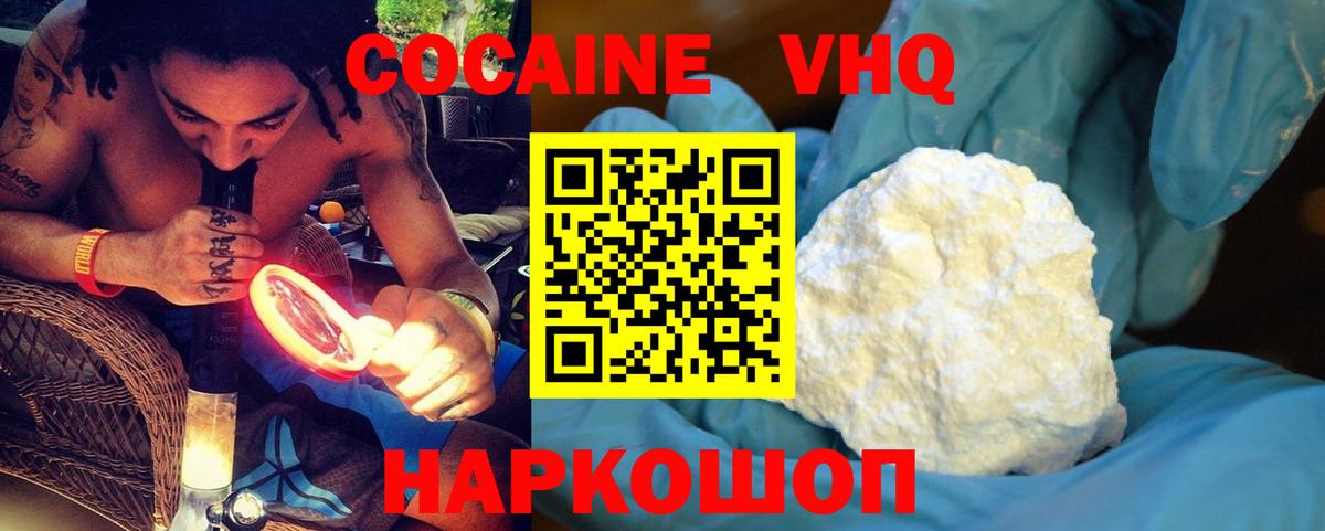 Кокаин Боливия Лянтор