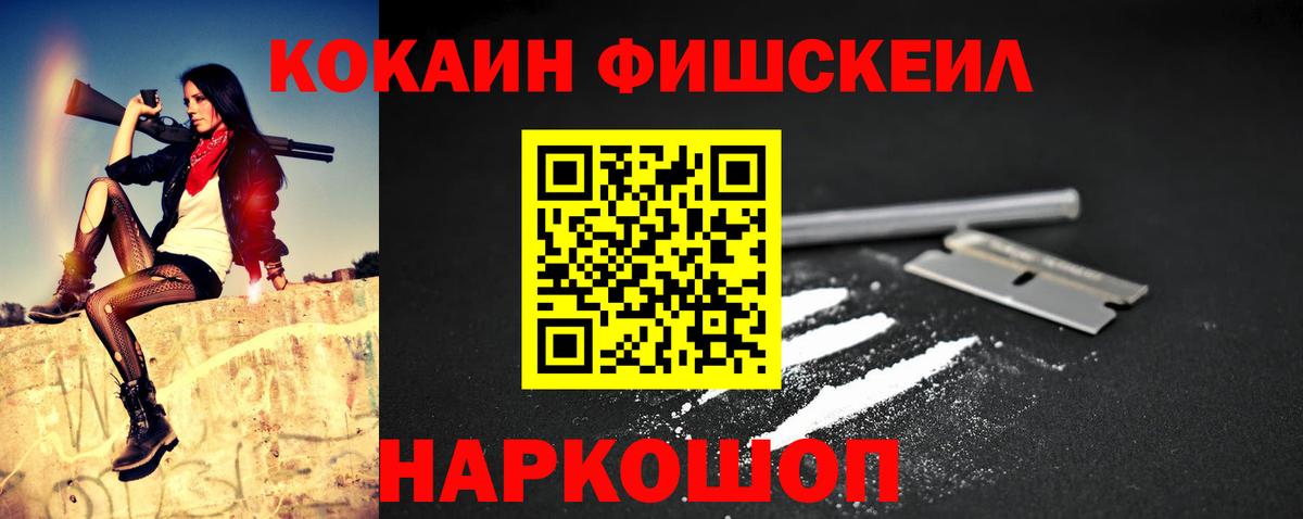 Cocaine  Вход с VPN  Лянтор  Cocaine Эквадор  Кокаин 98% 