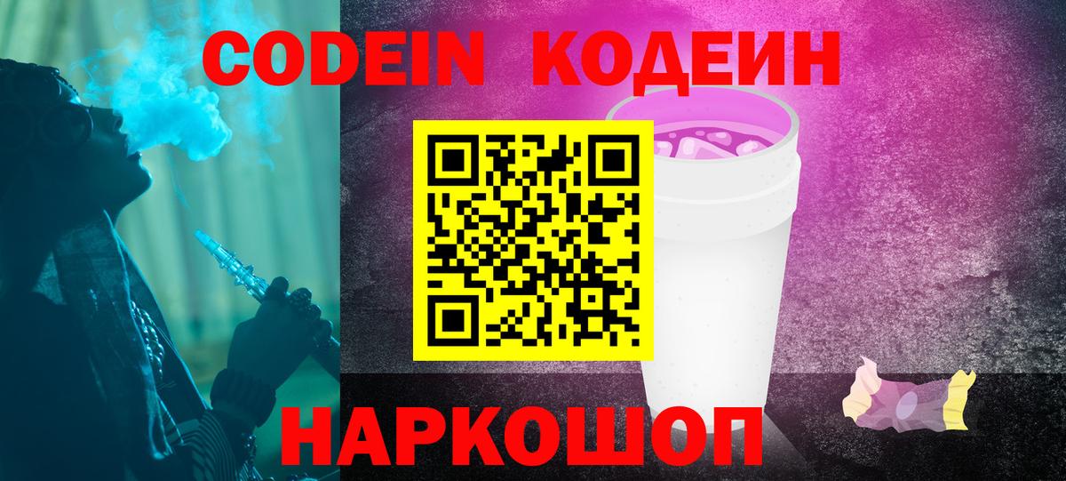 Псилоцибиновые грибы Лянтор