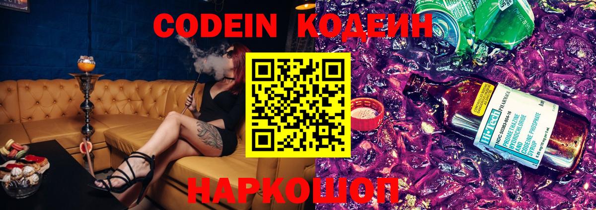 Лянтор  MDMA  Вход с VPN  ГАШ  Мефедрон  МАРИХУАНА  APVP  COCAIN 