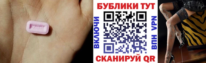 закладки  Лянтор  мориарти телеграм  Ecstasy ешки  мега вход 