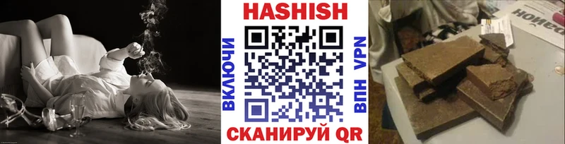 ГАШИШ hashish  как найти закладки  Лянтор 