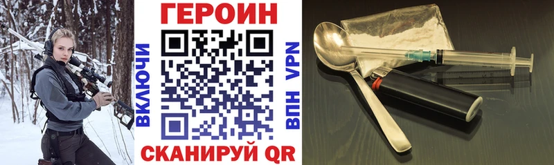 Героин гречка  Лянтор 