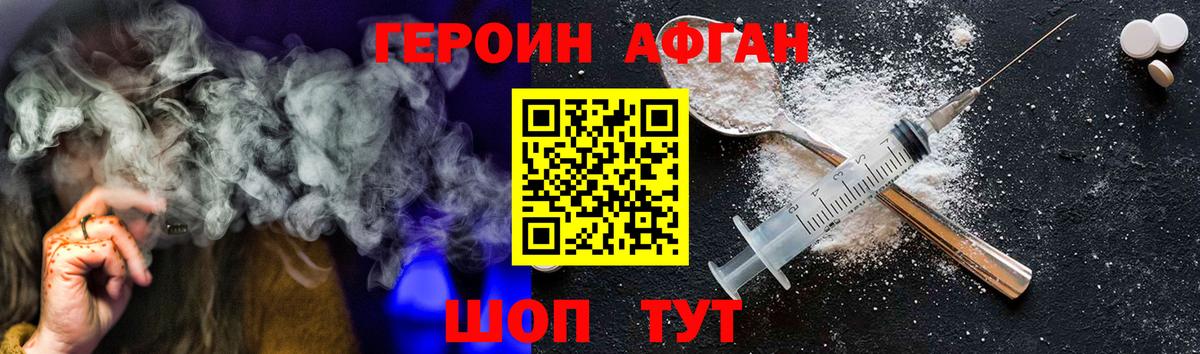 Лянтор  ГЕРОИН VHQ  Вход с VPN 