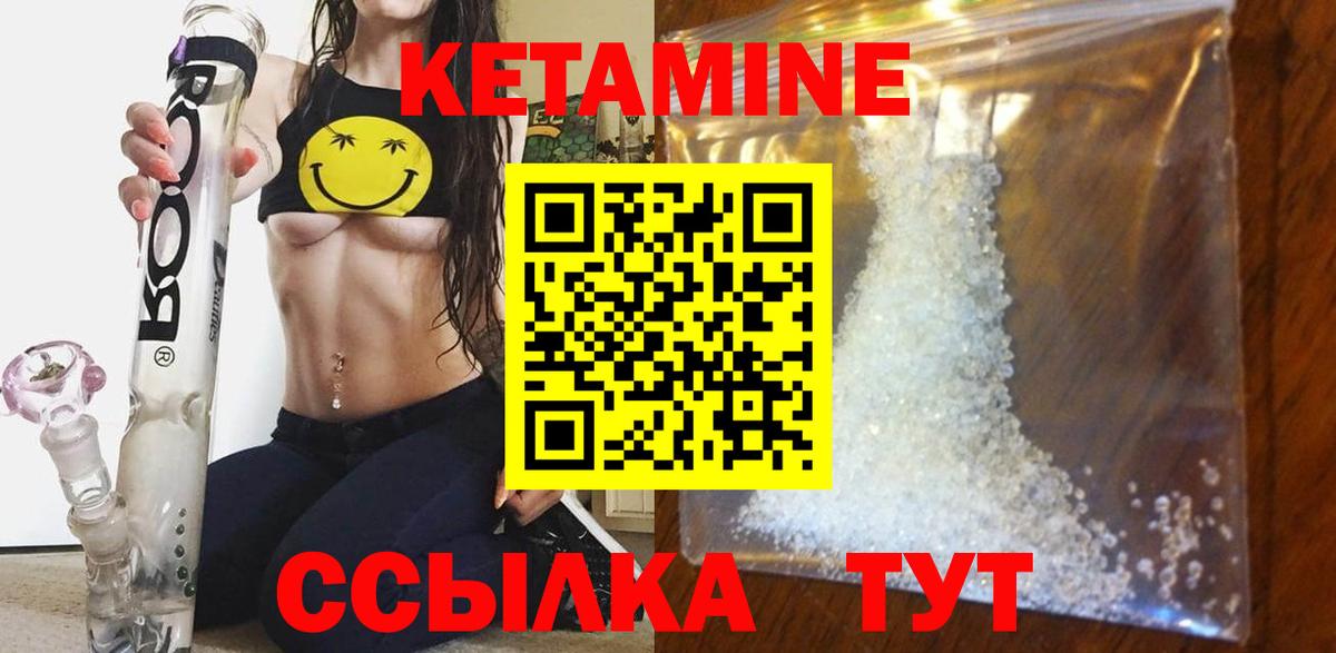 кракен рабочий сайт  КЕТАМИН VHQ  Лянтор  Вход с VPN  Кетамин ketamine 