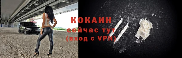 дживик Нефтекумск