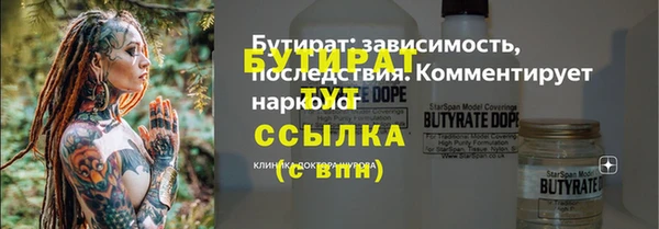 твердый Белая Калитва