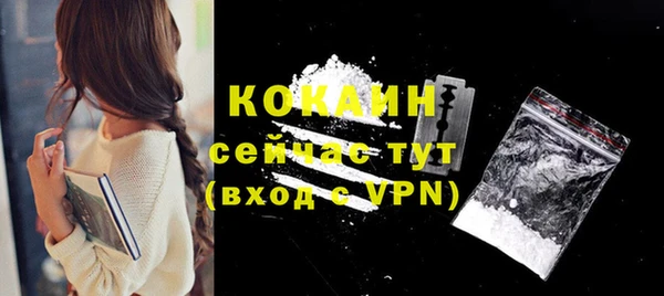дживик Нефтекумск