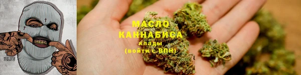 гашишное масло Нея