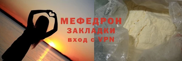 дживик Нефтекумск