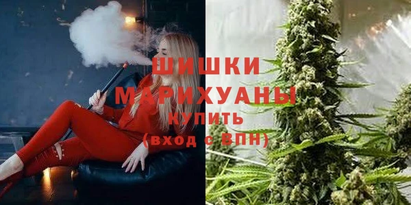 MESCALINE Верхний Тагил