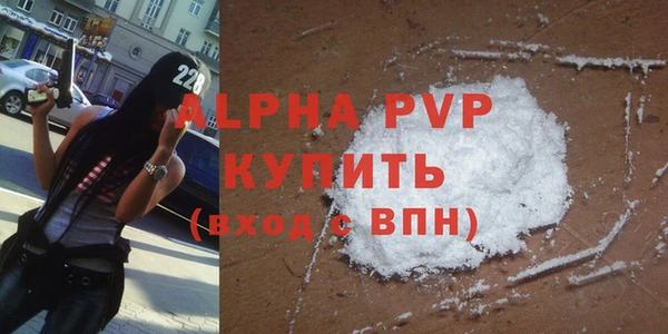 меф VHQ Бежецк