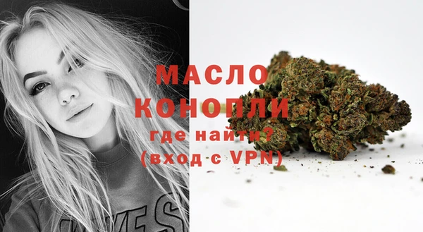 MESCALINE Верхний Тагил