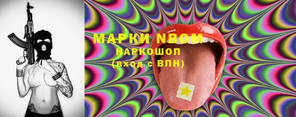 дживик Нефтекумск