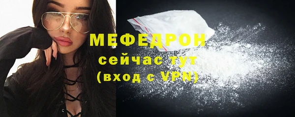 дживик Нефтекумск