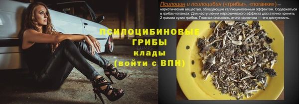 MESCALINE Верхний Тагил