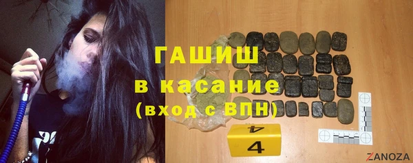 гашишное масло Нея