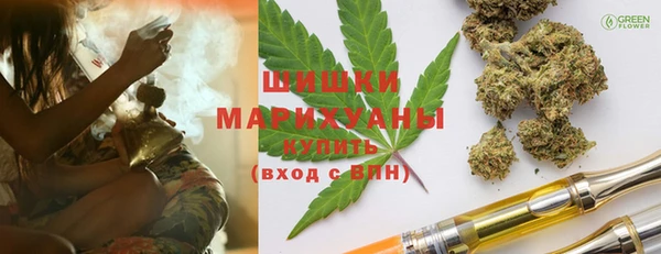 каннабис Нефтегорск