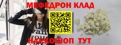 мяу мяу мука Заволжье