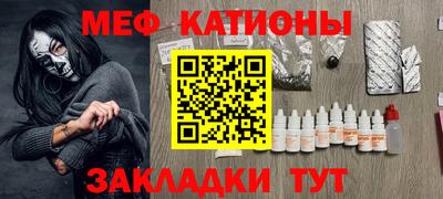 мяу мяу мука Заволжье