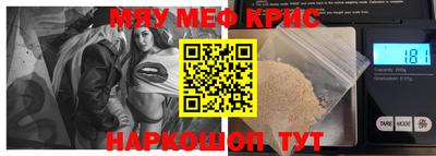 героин Жуковский