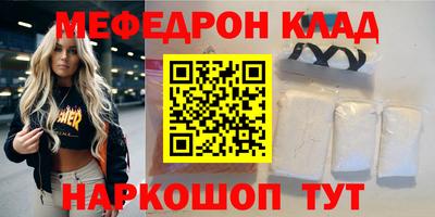 мяу мяу мука Заволжье