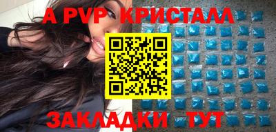 мефедрон Заводоуковск