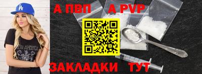 героин Жуковский