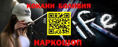 героин Жуковский