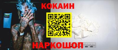 мефедрон Заводоуковск