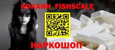 бутират Канаш