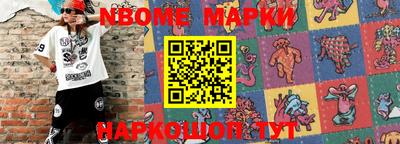 героин Жуковский