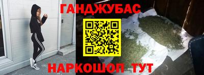 мефедрон Заводоуковск