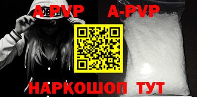 мефедрон Заводоуковск