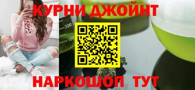 мефедрон Заводоуковск