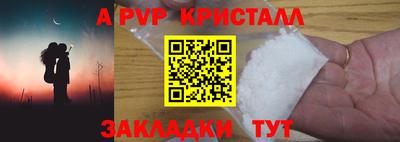 героин Жуковский