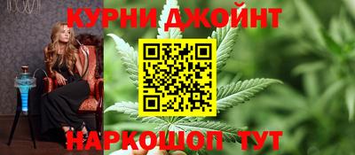 мефедрон Заводоуковск
