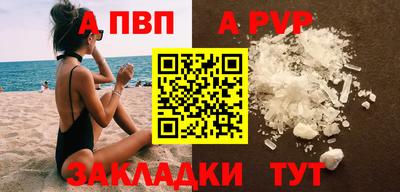 мефедрон мука Камышлов