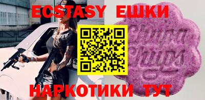 героин Жуковский