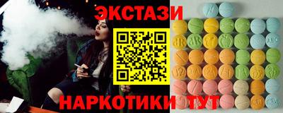 героин Жуковский