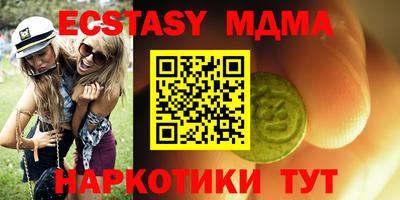 героин Жуковский
