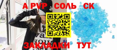 мефедрон Заводоуковск