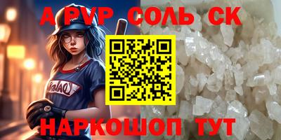 мефедрон Заводоуковск