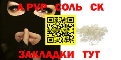 героин Жуковский